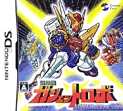 Image n° 1 - box : Souseiki Gadget Robo